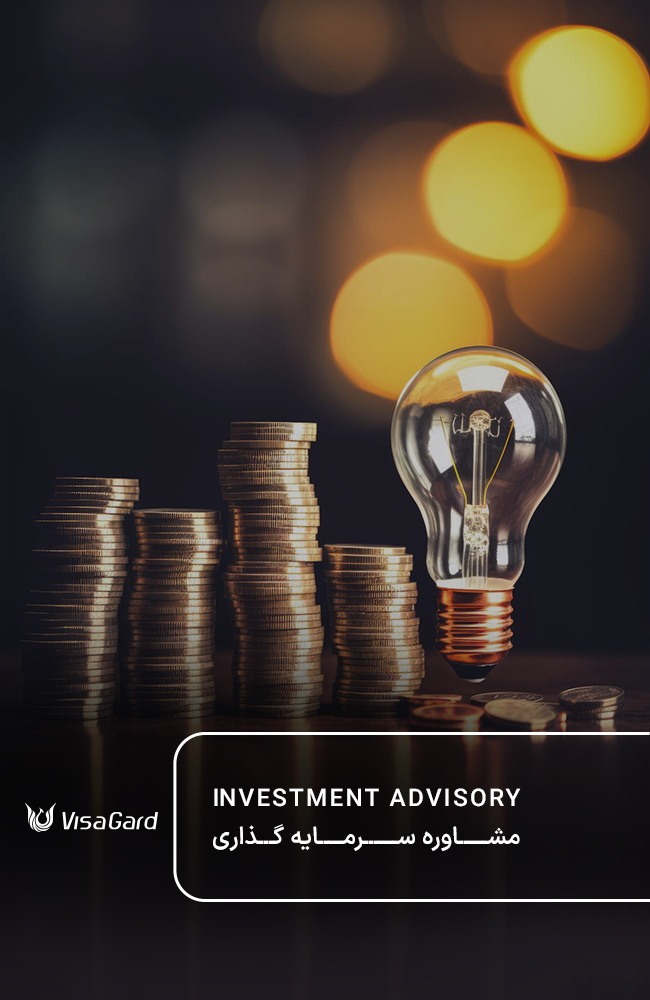 investment advisory poster